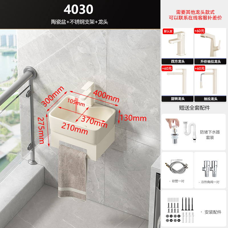 Soporte de acero inoxidable cuenca colgada en la pared gabinete de baño alta temperatura integral cuenca cerámica lavabo de mano con control de toalla de baño doméstico