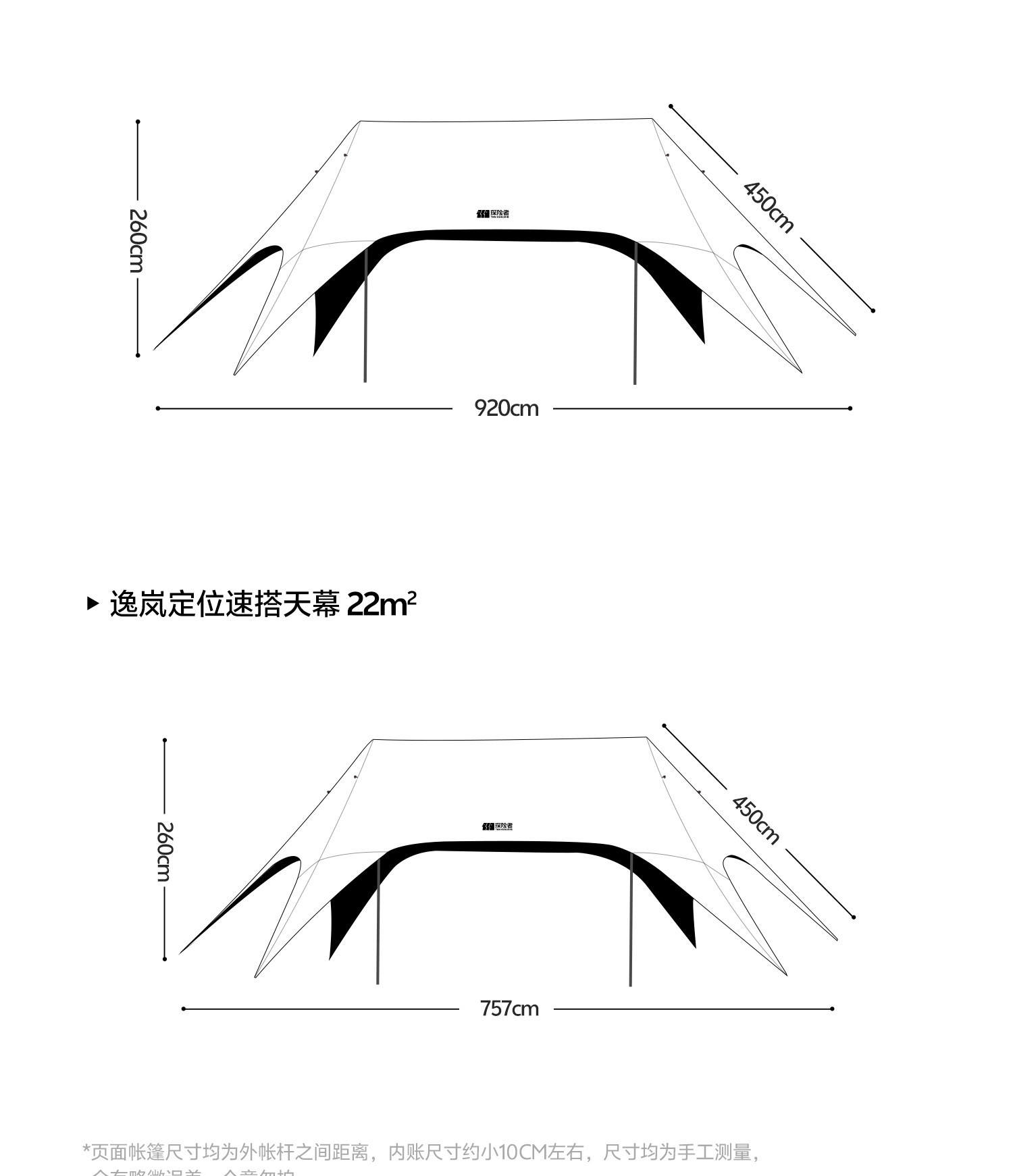 Explorer Yilan's New No-Build Canopy, Integrated Outdoor Black Glue Quick-Open Tent, Camping Sunshade Tent Cloth