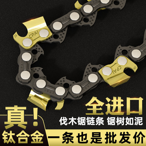 Chain saw chain 20 inches 38 knives 18 inches 36 knives 12 inches chainsaw chain 16 inches logging gasoline saw chain wholesale