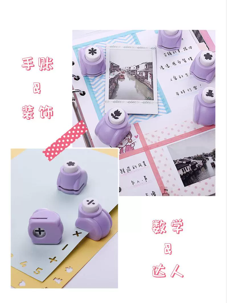 Cute small hole puncher, maple leaf, handmade, tear-off sheet