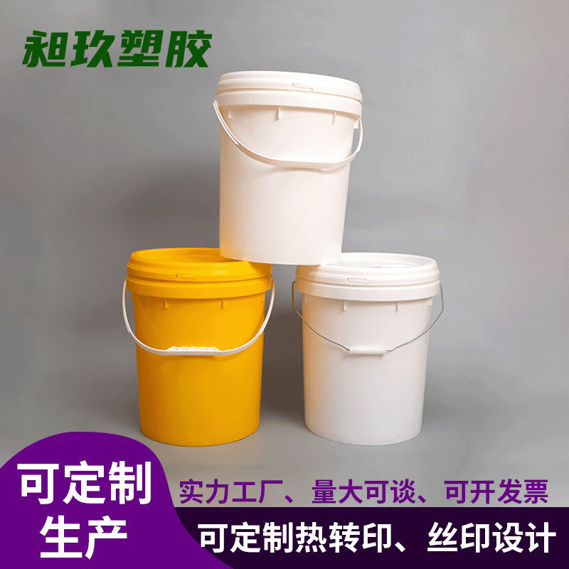 20升塑料桶中式空压机油机油桶胶桶圆桶20L防冻液桶20l塑料桶批发