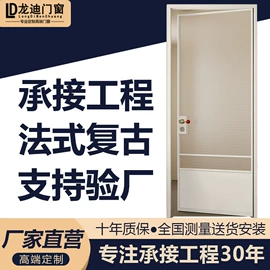 平开门;推拉门;推拉窗