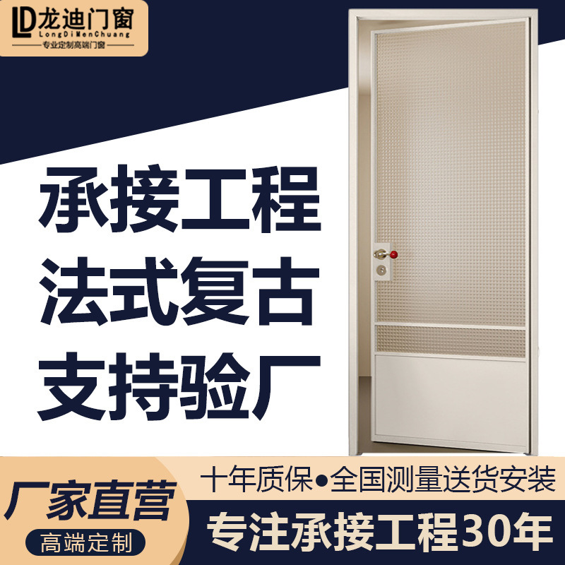 Dopamine French Retro Bathroom Door Aluminum Alloy Glass Door Ultra-Narrow Interior Door Bathroom Kitchen Swing Door Dopamine French Retro Bathroom Door Aluminum Alloy Glass Door Ultra-Narrow Interior Door Bathroom Kitchen Swing Door