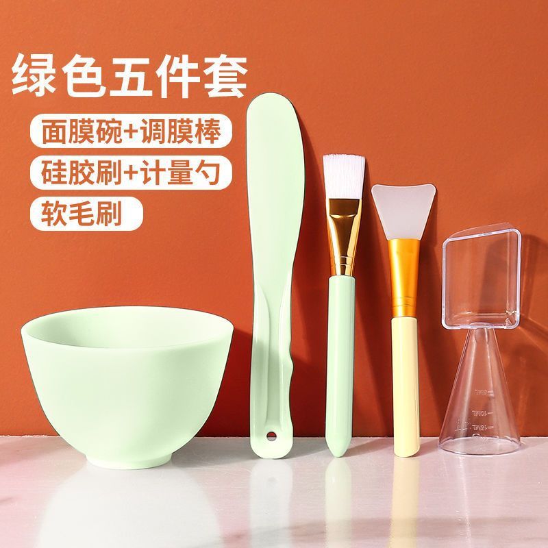 调面膜碗套装专用和刷子加勺子水疗灌肤硅胶调膜碗美容院用品工具|undefined