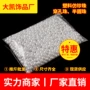 穿孔半圆树脂材料奶油胶