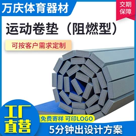 体操/运动垫;拳击用品;击剑武术用品