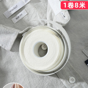 Collar Sticker Anti-Dirty Sticker Artifact Men's Shirt Collar Inner Cuff Sweat Sticker Disposable Military Training Hat Brim Sticker
