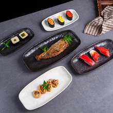 格比陶瓷寿司盘长方形料理烤肉盘商用西点西餐盘鱼盘餐厅餐具批发