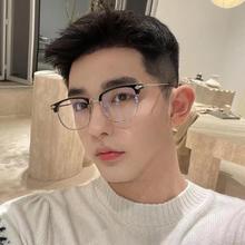 2025年时尚眼镜架潮流学生痞帅防蓝光近视眼镜男士复古半框眼镜框