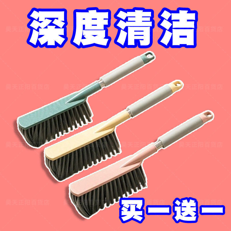【新人】ベッドブラシ軟毛ソファーブラシ寝室家庭用カーペット清掃ほうきベッド笠ほうきほうき|undefined