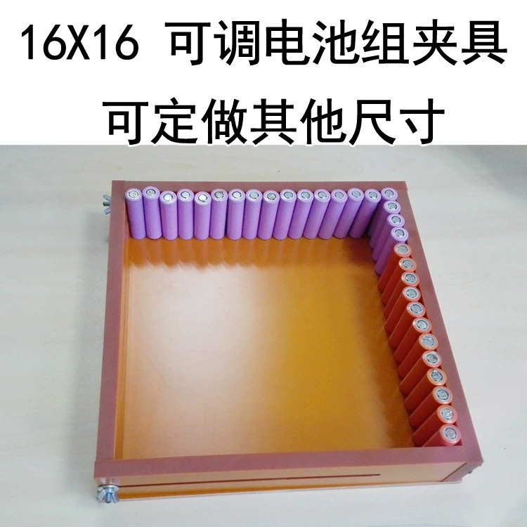Приспособление приспособления параллельной серии блока батарей 16*16 регулируемое всеобщее регулируемое