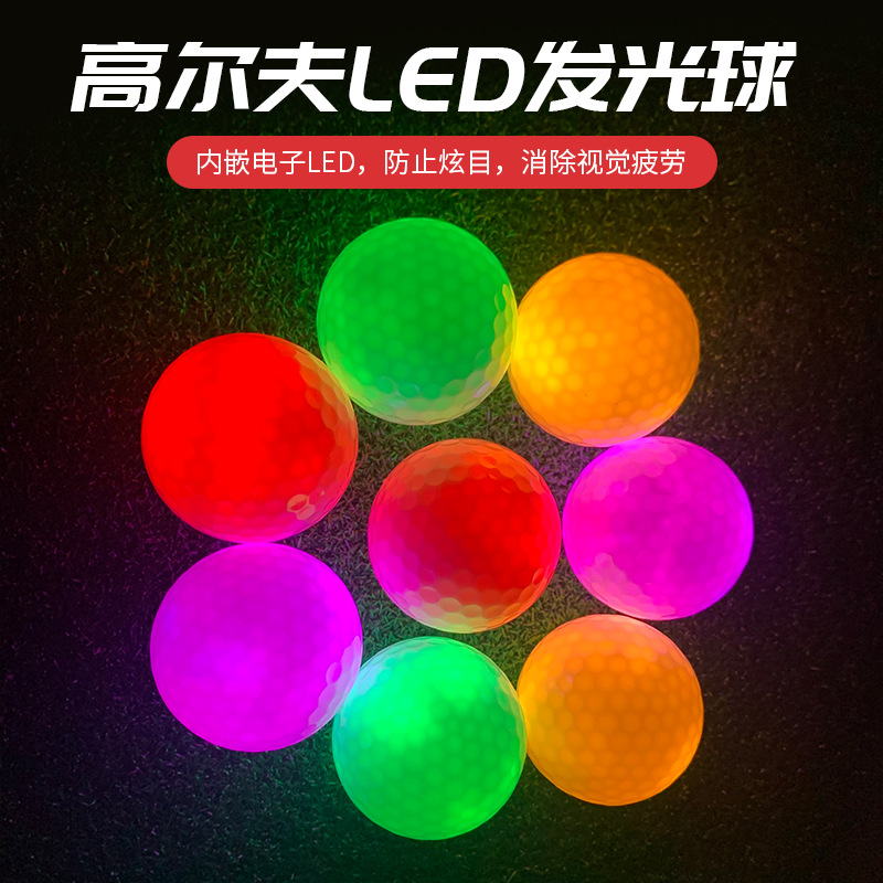 LED luminoso Juego de Pelota de GOLF automático de siete colores GOLF noche CAMPO DE GOLF pelota de práctica al por mayor