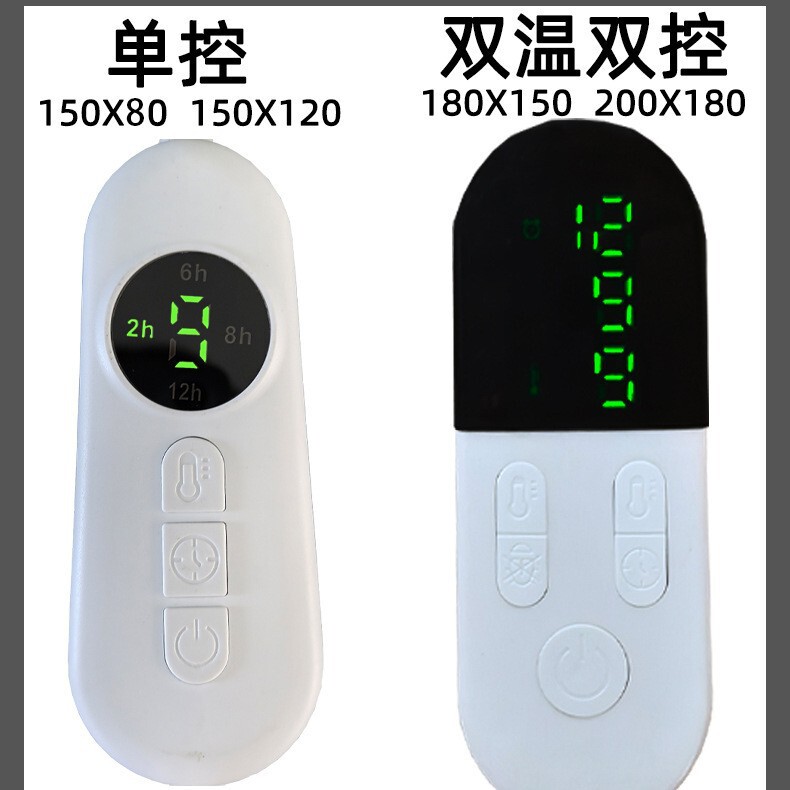 国标3C认证电热毯双人家用智能双控2025冬除螨单人酒店超市电褥子|undefined