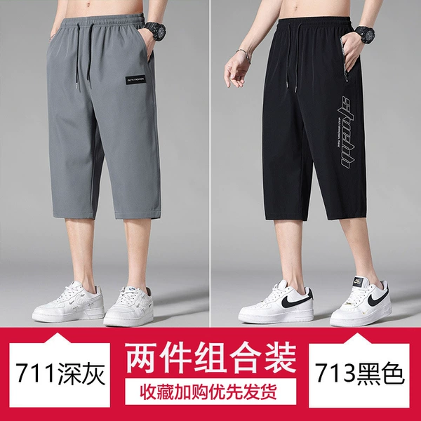 711 dark gray +713 black