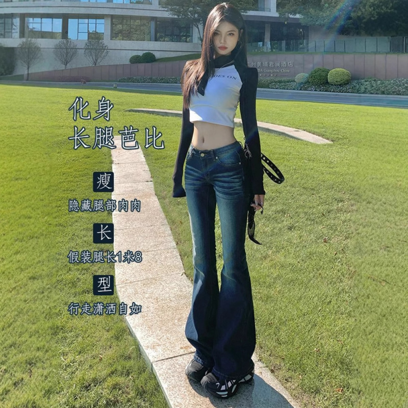 辣妹美式复古低腰微喇叭牛仔裤女2025春秋新款弹力修身显瘦马蹄裤|undefined