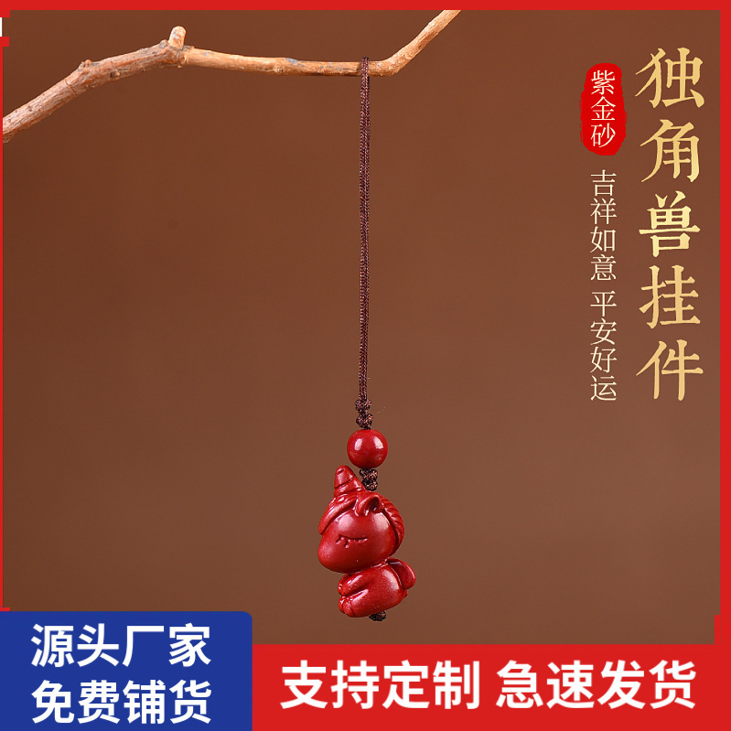 Cinnabar Horned Pony Keychain Phone Chain Purple Gold Red Sand Zodiac Year Bag Pendant Street Vendor Supply Accessories Cinnabar Horned Pony Keychain Phone Chain Purple Gold Red Sand Zodiac Year Bag Pendant Street Vendor Supply Accessories