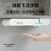 Obibaoԡ�ҙ���������ĭ�֙Cϴ�R���Ԅ�ϴ�ֱڒ�ʽ�����p�^��Һ�C