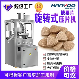 多功能包装机;灌装机械;化工成型设备