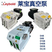 Leybold����˫���ͷ���Ƭ��ձ�TRIVAC D4BD8BD16BD40BD65B D2,5E