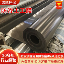 ��������Ĥ������������BĤ�����Uˮ���Ӛ�ع���HDPE���B����Ĥ