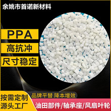 ����PPA HTN51G35HSL �����ɫ ��ȼ PTFE��� ���g