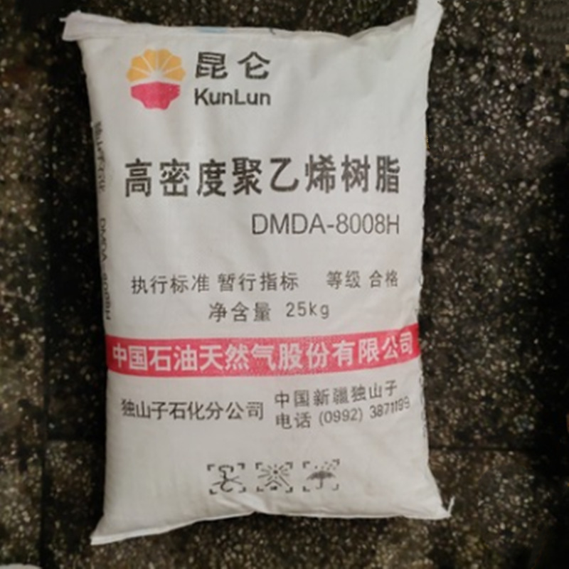 HDPE 中石油独山子 HD5502XA  吹塑级 中空级 用于30L以下瓶及容