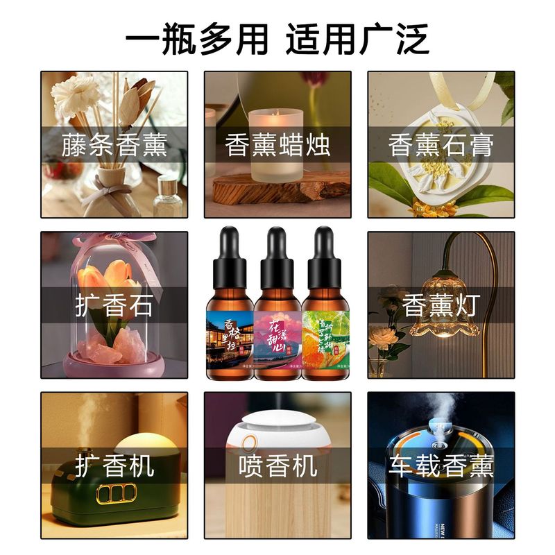 高濃度植物性アロマエッセンシャルオイルカーアロマセラピー詰め替え液体ディフューザー石石膏キャンドルアロマセラピーマシンエッセンシャルオイル|undefined