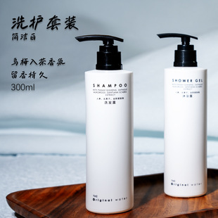 Hotel Shower Gel Set Large Bottle B&B Conditioner Hotel Disposable Shampoo Club Wash and Bath
