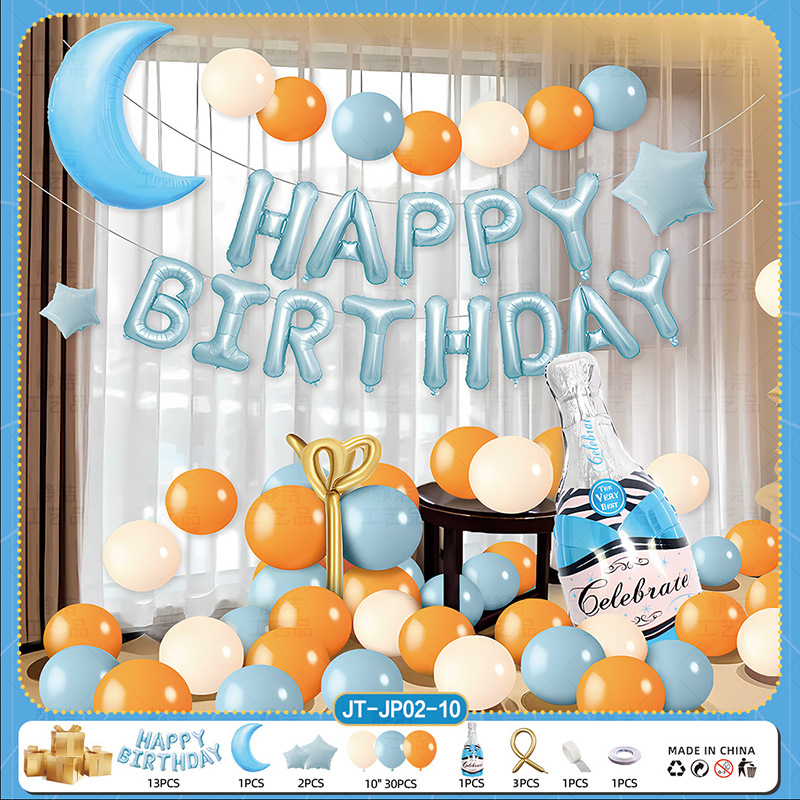 Celebridad en línea festejo feliz cumpleaños fiesta de globo para niños y niñas escenas de diseño de suministros de fondo pared decoración de 18 años