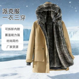 男式皮草;成人帽;皮草