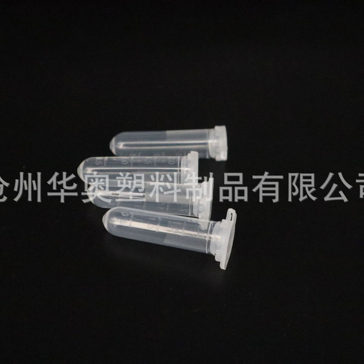 厂家直销2ml实验室耗材离心管透明带刻度适配离心操作