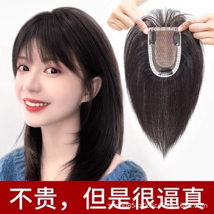 Wig Top of Head Reissue Real Hair Covering White Hair Realistic High Cranial Top Wig Straight Bangs Female in stock
