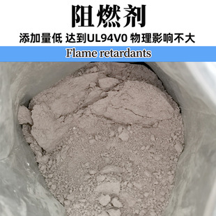 ���z�o�u�ͺ�����ȼ���_��UL94V0����ȼ�������Ӱ푲���