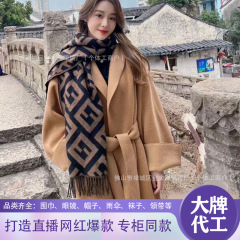 秋冬新款FF字母双面大牌围巾明星同款加厚羊绒流苏披肩围脖批发