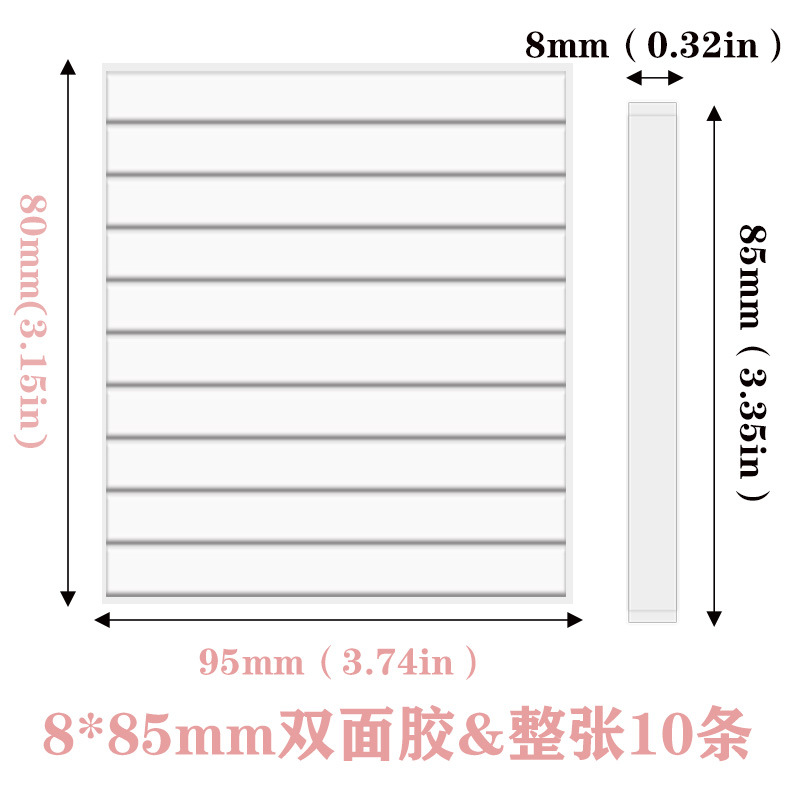 0.08mm 두께, 8*85mm 전체 시트 및 여러 스트립, 이 단가는 1세트의 단가입니다.
