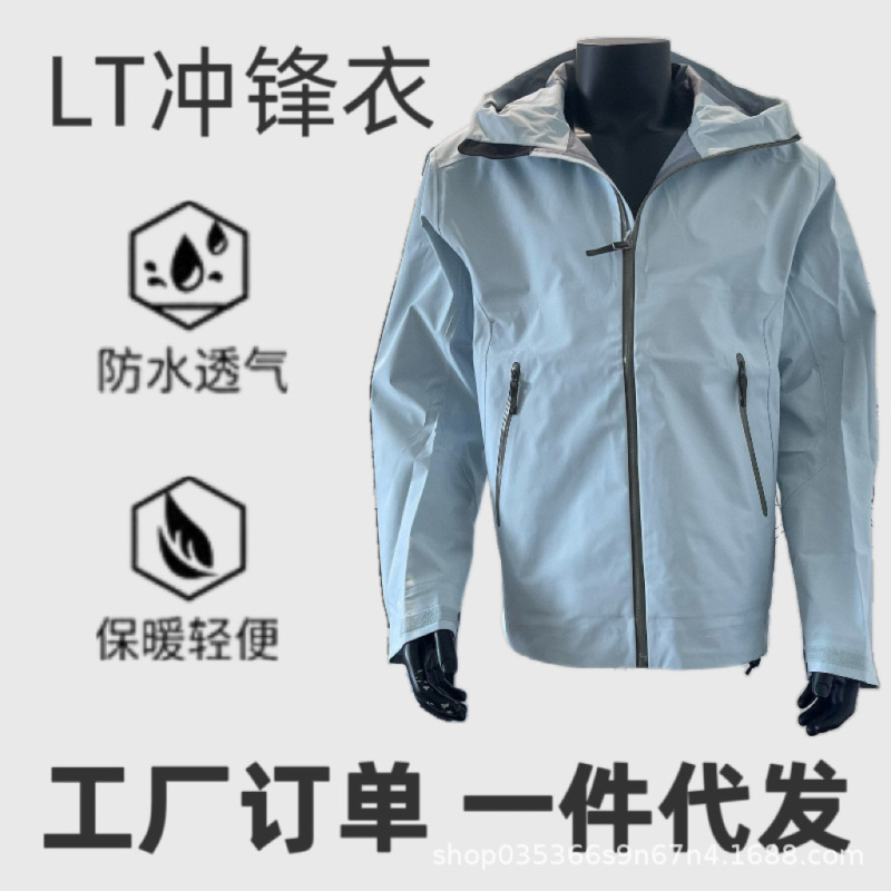 工厂直供鸟家同款LT户外硬壳冲锋衣男女外套情侣款防晒衣防风防水|undefined
