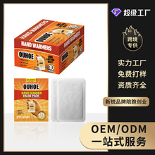 ��48h�Ȱl؛��OUHOE ů�֌����b ���_����ů��ů���N������ů�԰l