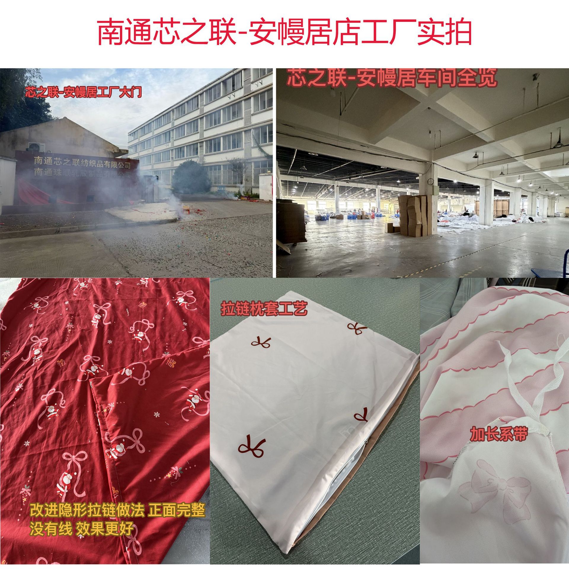 实拍合计