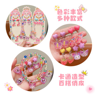 Children's Cartoon Kuromi Necklace Princess Cute My Little Pony Ear Clip No Piercing Princess Pearl Pendant Set