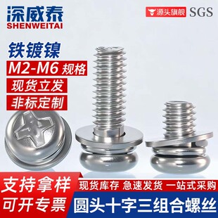 M2-M6�F�懈A�^ʮ��ƽ���|�M���ݽzGB9074.8ʮ�ֱP�^���M�����