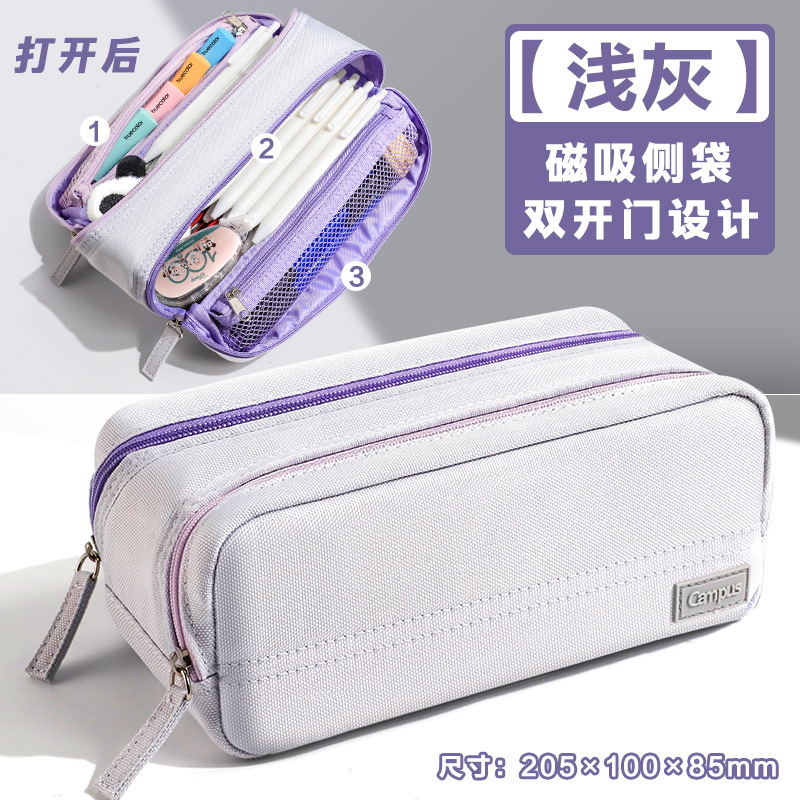 Kokuyo de Japón, bolsa de lápices multifuncional HACO, bolsa de almacenamiento de múltiples capas simple y de gran capacidad para estudiantes, puede estar de pie