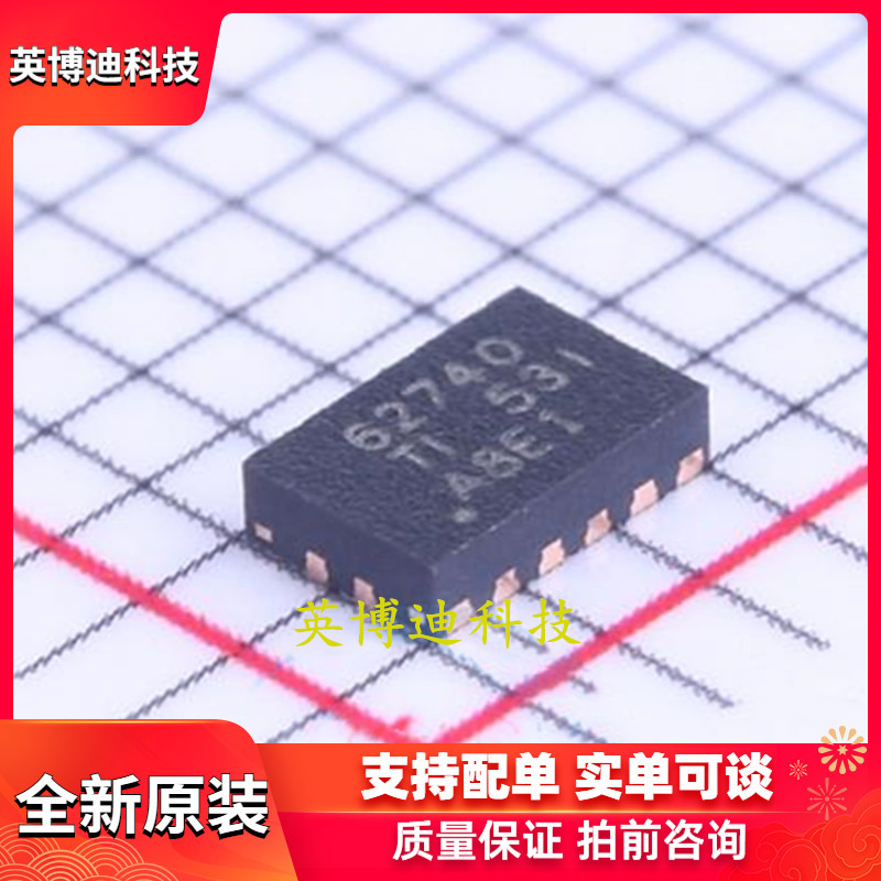 TPS62740DSSR 封装WSON-12 丝印62740 全新原装现货 支持配单