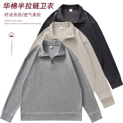 跨境半拉链立领卫衣男女情侣秋冬新款半高领宽松休闲瑜伽翻领外套