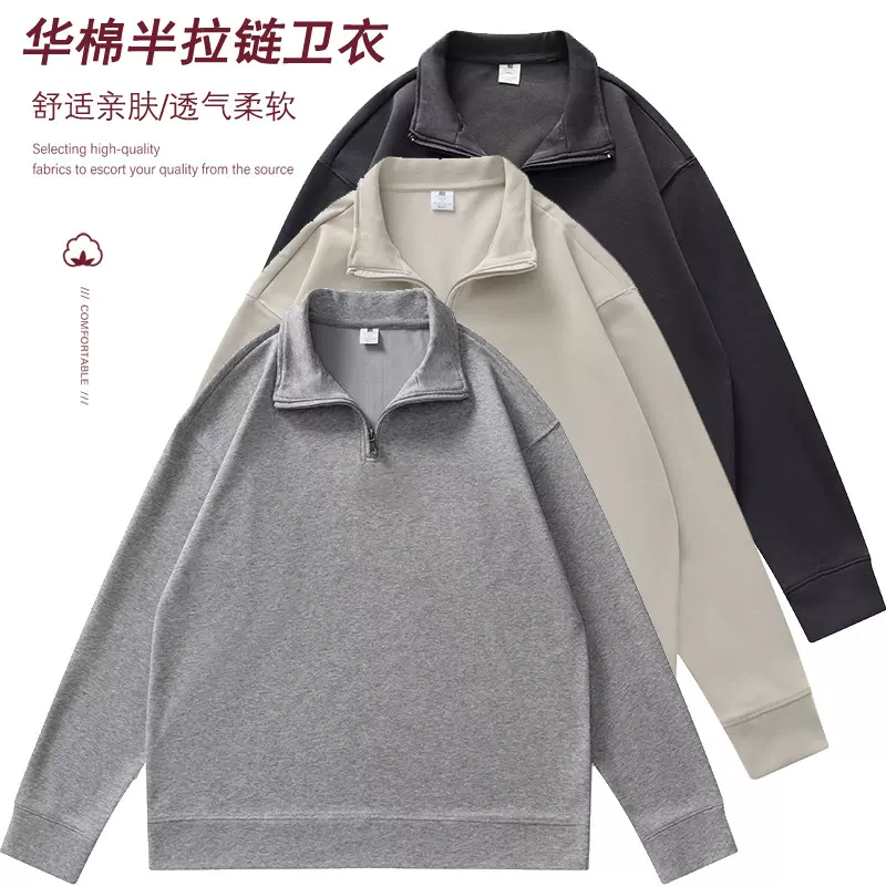 跨境半拉链立领卫衣男女情侣秋冬新款半高领宽松休闲瑜伽翻领外套