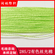 30s/2�z����100%ճ�z �m��12��p��30֧�������l����ë��ᘿ���