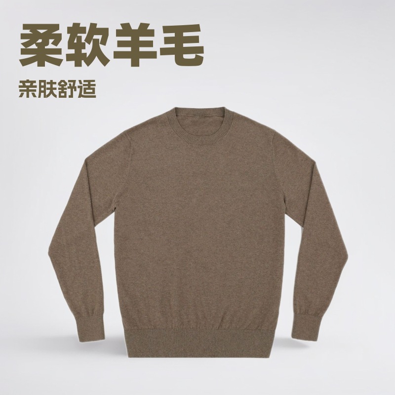 Cross-border hombre cuello redondo suéter de lana otoño invierno estilo viejo dinero hombre jersey de punto suéter leggings