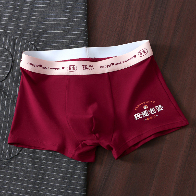 Rojo ropa interior de los hombres de algodón Boxer shorts niños Boxer shorts cabeza transpirable suelta año de nacimiento ropa interior de la boda