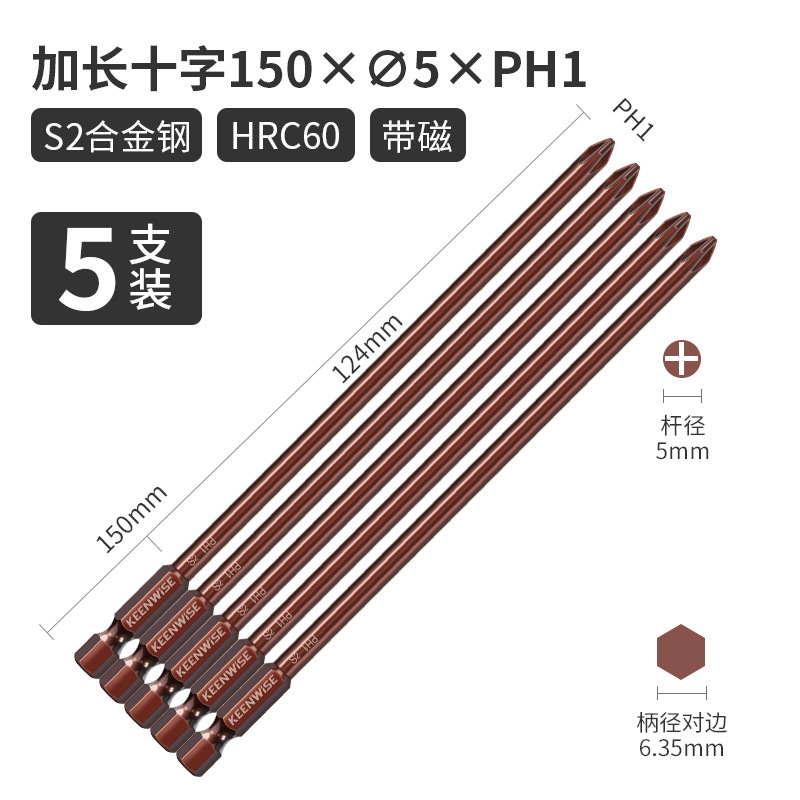 クロスヘッド延長シングルヘッド電動レンチ用ドライバーヘッド細い強磁特長特硬300mm|undefined
