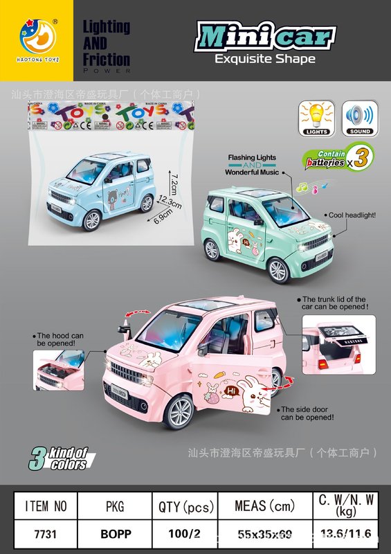 厂销跨境热卖闪光惯性滑行模型工程车摆件礼品跨境电商OPP袋批发|undefined