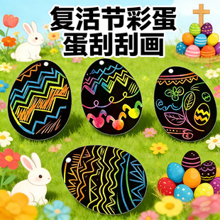 ���R�d��ͯ�Ųʹιή�Scratch Art�ͻ�ʵ��ή���Scratch Paper